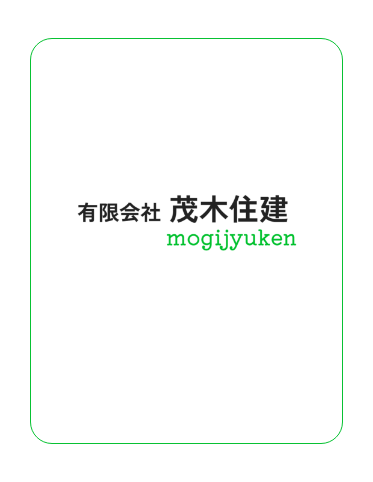 代表茂木 和徳